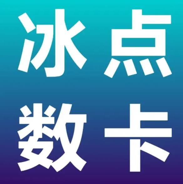 刷qq钻